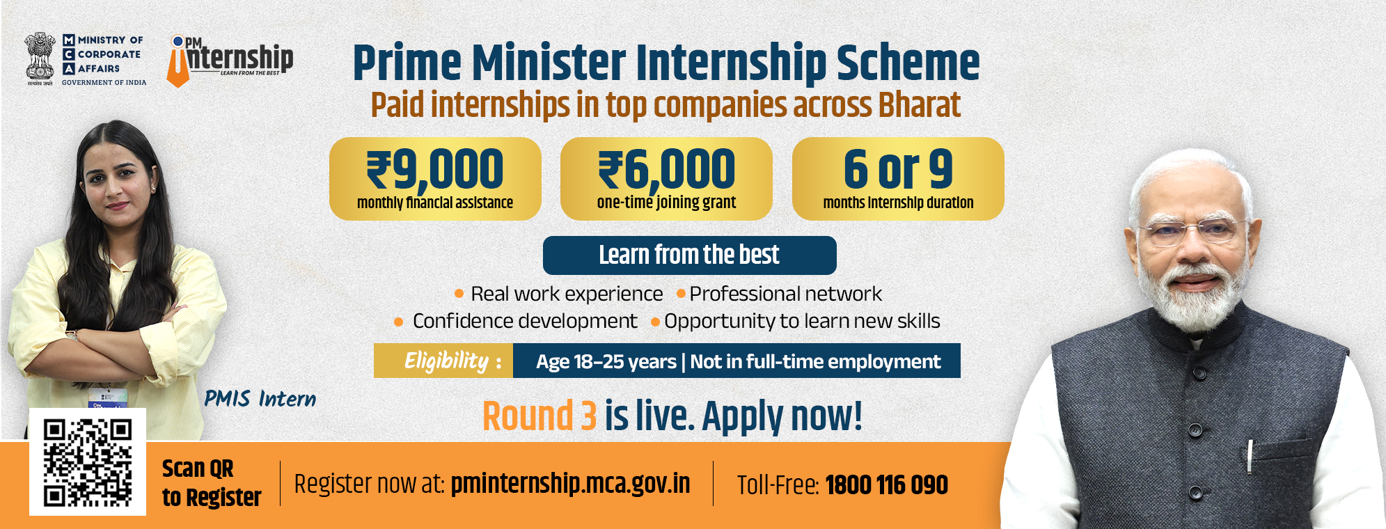 Prime Minister Internship Scheme - Apply Now